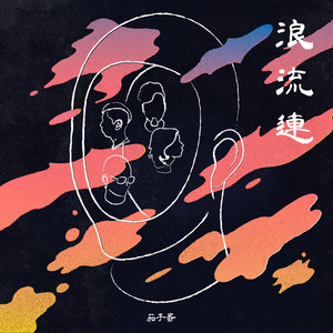 黑鬼大战甜美免费播放
