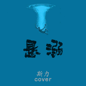 黑鬼大战甜美免费播放
